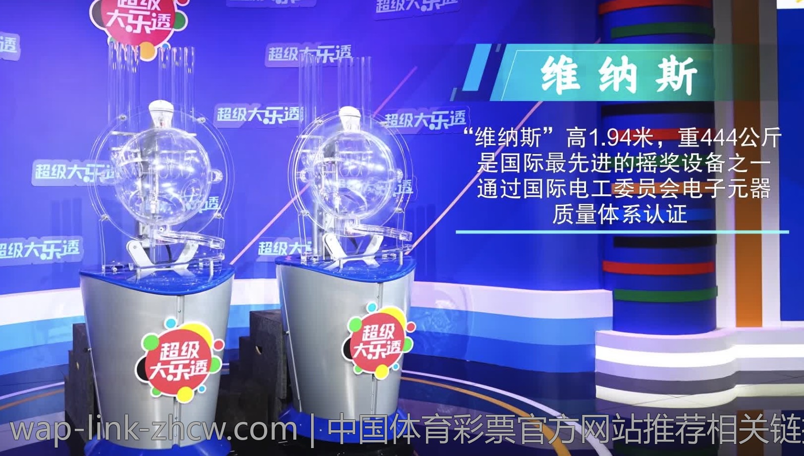 中国体育彩票官方网站推荐相关链接
