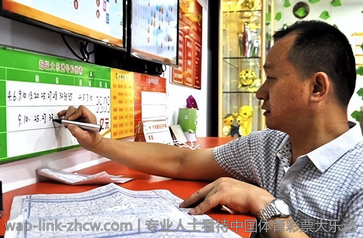 专业人士看待中国体育彩票大乐透