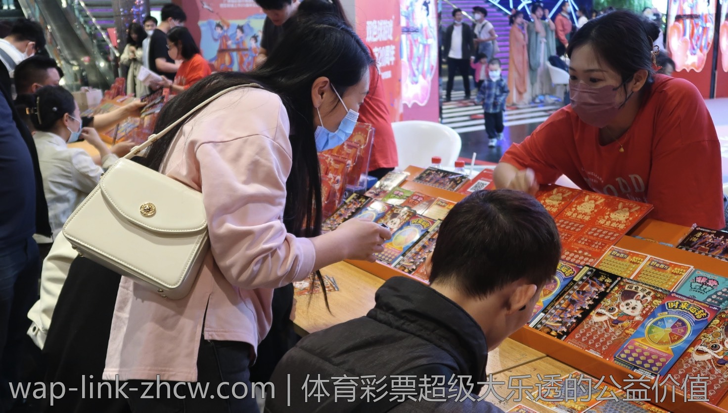 体育彩票超级大乐透的公益价值