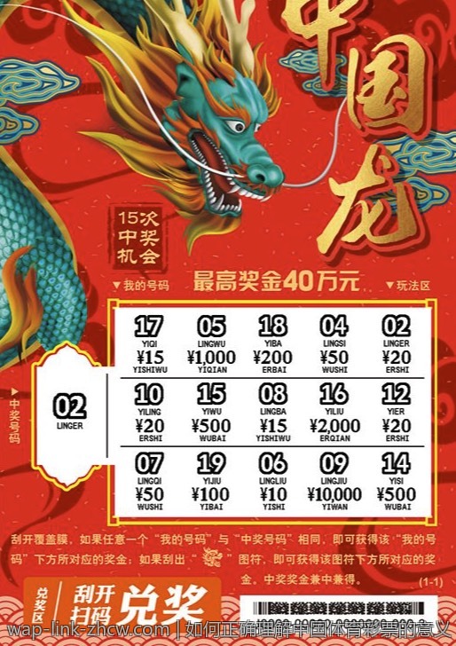 如何正确理解中国体育彩票的意义