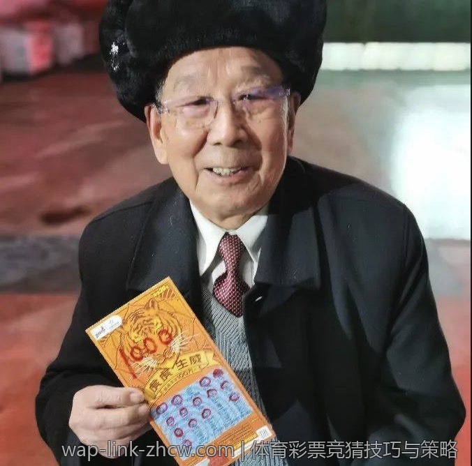 体育彩票竞猜技巧与策略